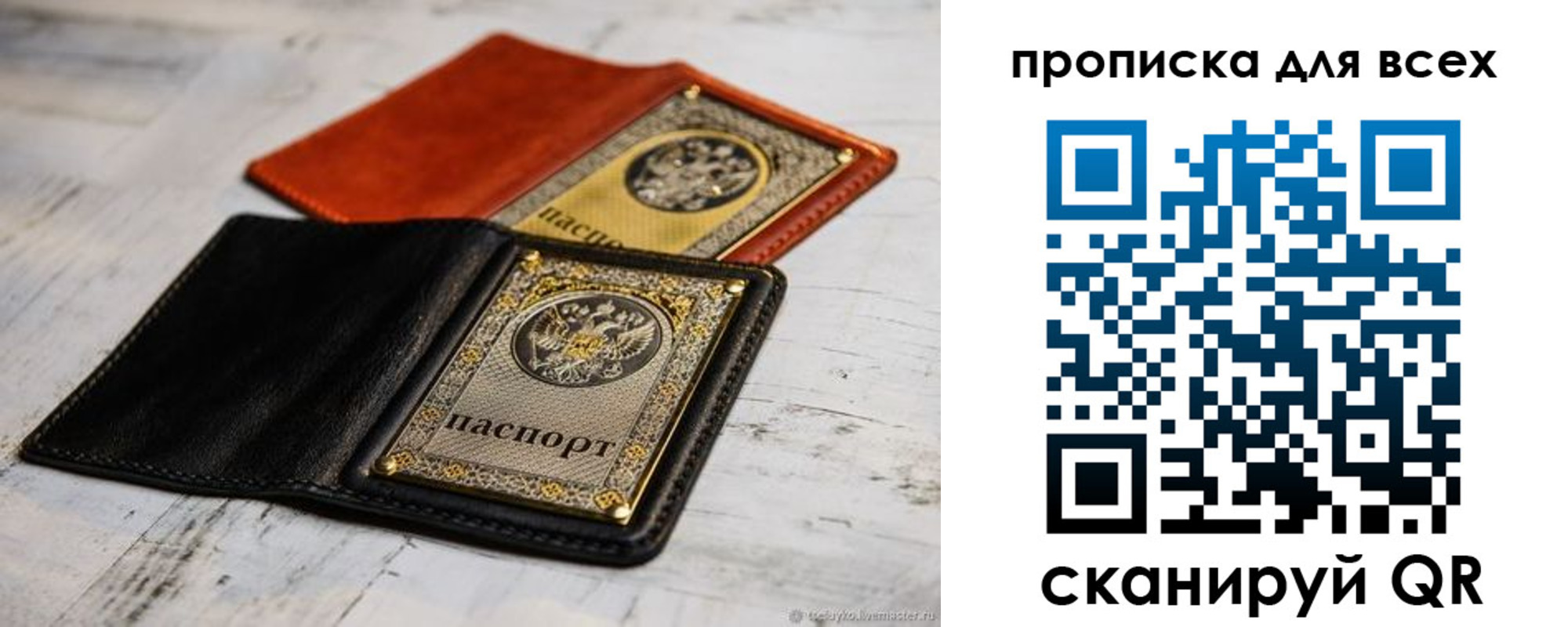 найти адрес прописки в Козельске