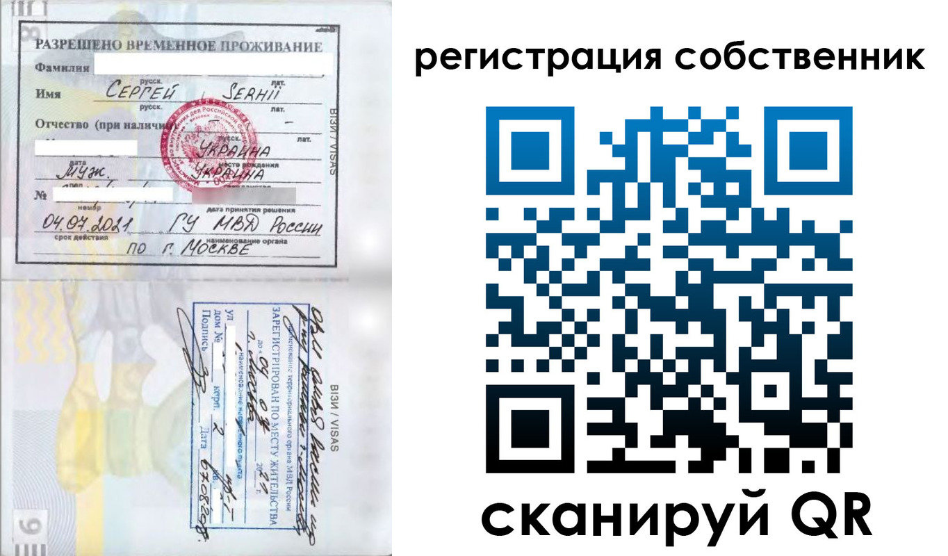 купить прописку в Козельске