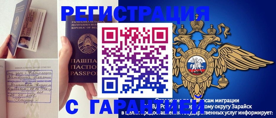 временная регистрация адрес в Козельске