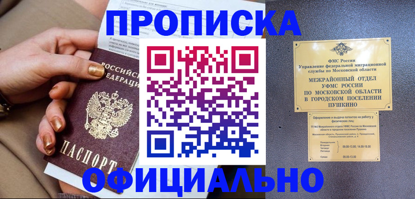регистрация для дет. сада в Козельске