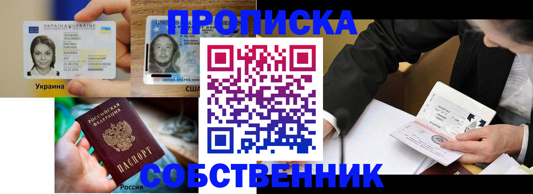 временная регистрация надежно в Козельске