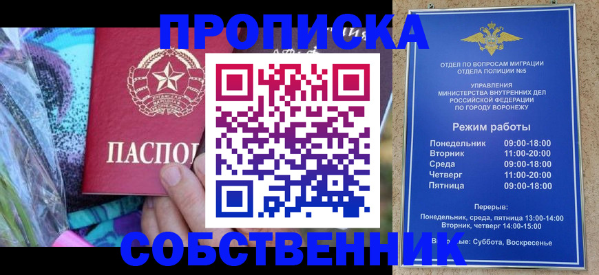 миграционный учет в Козельске