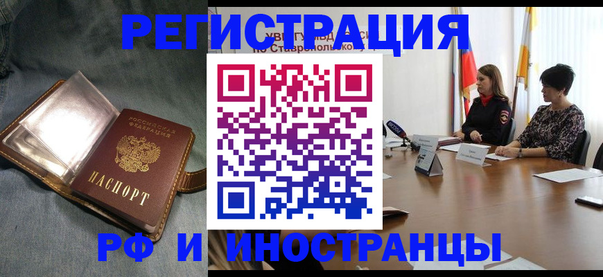 временная регистрация гарантия в Козельске