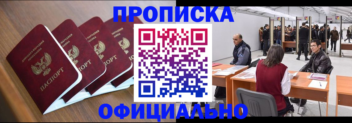 временная регистрация адрес в Козельске