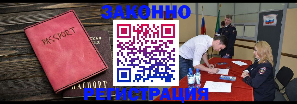 регистрация для дет. сада в Козельске